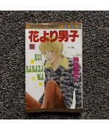 Boys Over Flowers (Language:Japanese) Manga Comic From Japan Volume 31 - €21,47 EUR