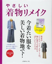 Easy KIMONO REMAKE Clothes Japanese Craft Book - $24.52