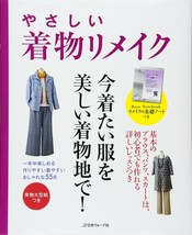 Easy Kimono Remake Clothes Japanese Craft Book - £24.56 GBP