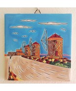 Rhodes Windmills Decorative Tile, Vintage Hand Made in Greece Ceramic Ar... - $45.96 CAD