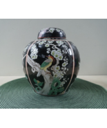 Antique Vase Urn Ginger Jar Da Qing Qian Long Nian Zian Zhi Hand Painted - $79.19