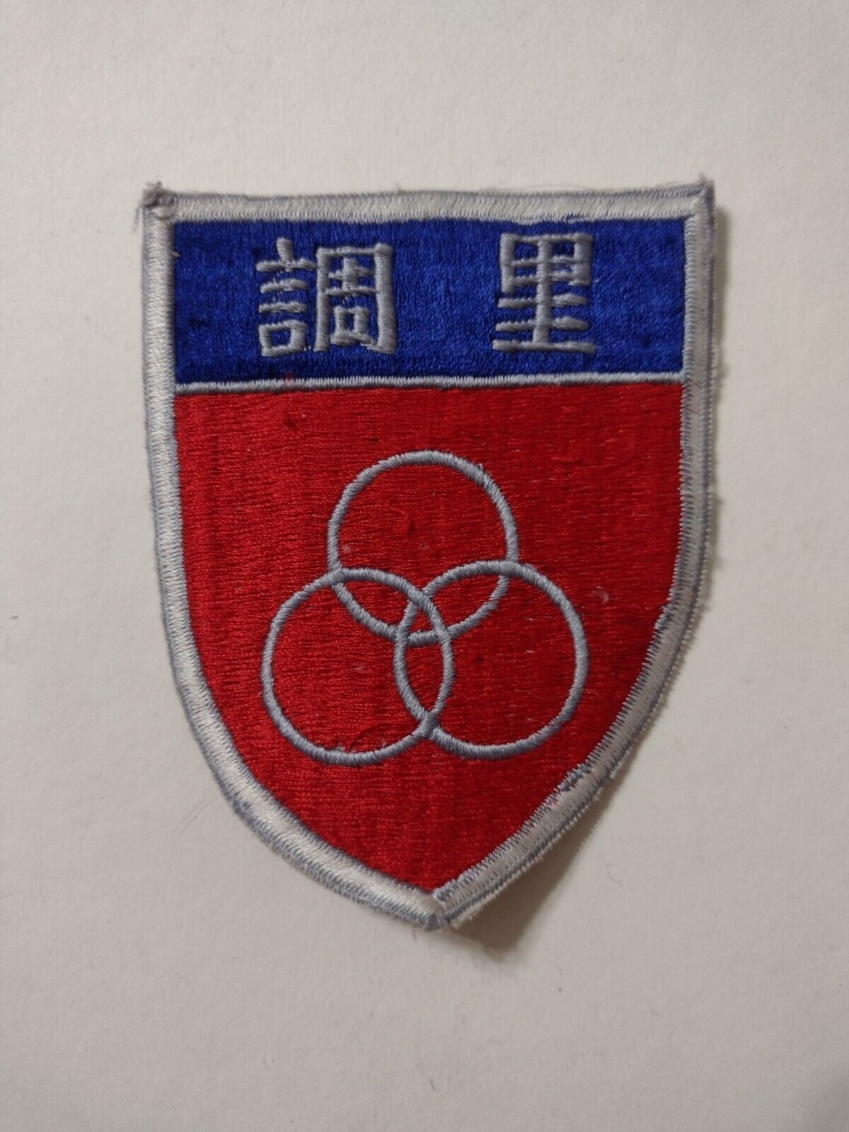 China Executive Headquarters Patch   Original