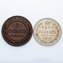 1916 Russia 2 Kopek (AU) &amp; 20 kopek (VF) Lot of 2 Coins - $67.44