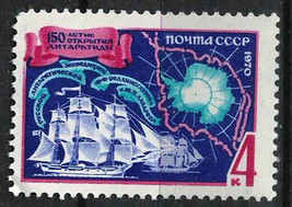 Russia Ussr Cccp Clearance 1970 Very Fine Mnh Stamp r15 - £0.57 GBP