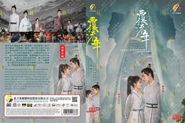 CHINESE DRAMA~Lost Track of Time 覆流年(1-30End)English subtitle&amp;All region - £29.73 GBP