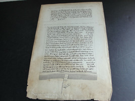 1152 and 1212 Historical Documents-Medieval Latin, England-1800’s Reproduction. - $71.58
