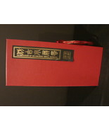 Reproduction of 6 panels Ancient Screen Shu Lin Gong Yi Souvenir from Ch... - £15.97 GBP