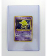 Pokemon Drowzee #96 1st Print Japanese Base Set Pocket Monsters Card NM ... - $8.79 CAD