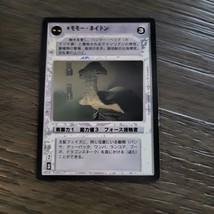 Star Wars CCG Japanese Momaw Nadon Premiere LS Black Border Decipher 1997 - £0.96 GBP