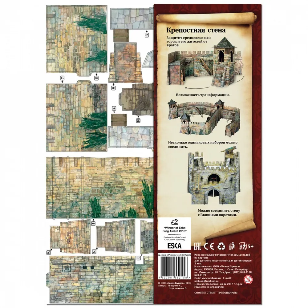 Item image 3
