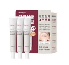 [MANYO FACTORY] Hyaluron Whitening Eye Serum 20ml x 3ea Korea Cosmetic - £29.10 GBP