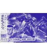 HG P-BANDAI GRAZE ARES COLOR STANDARD TYPE/COMMANDER TYPE-1/144 Scale Model-NIB - $44.15