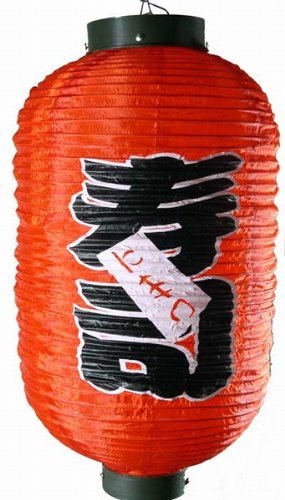 Japanese Sushi Bar Style Decorative Paper Lantern