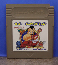 Super Chinese Land Gameboy Japanese Import Version Cartridge Only Japan DMG-CLJ - £9.17 GBP