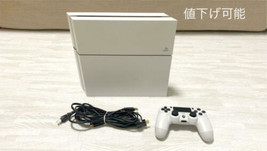 SONY PS4 PlayStation 4 Glacier White CUH-1200AB02 500GB Console good - £227.17 GBP