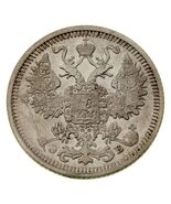 Moneta D&#39;Argento 15 Kopeks Russia 1908, Condizione Extra Fine XF Y 21a.2 - €69,34 EUR
