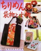 Used Chirimen Book 15 Traditional Japanese Crafts Bag D?cor (Japanese Book) - £40.75 GBP