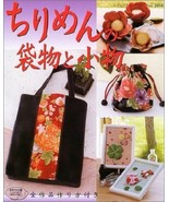 Used Chirimen Book 15 Traditional Japanese Crafts Bag D?cor (Japanese Book) - £41.11 GBP