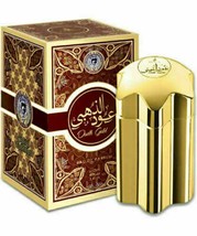 Khalis Perfumes 100% Sheikh Collection For Unisex 100 ml EDP Oud Gold - £35.86 GBP