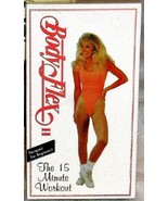 Body Flex II - The 15 Minute Workout [VHS Tape] - £31.14 GBP