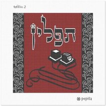 Pepita Tefillin Bag 2 Needlepoint Kit - $82.00+