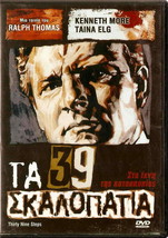 The 39 Steps (Kenneth More) [Region 2 Dvd] - £11.91 GBP