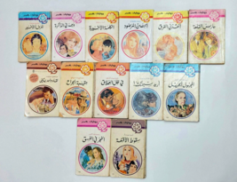 Lot 13 Abeer Novels Arabic Romantic Original Cyprus  روايات عبير طبعة قب... - £71.24 GBP