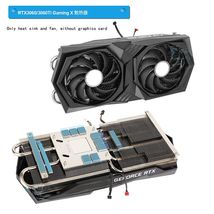 For MSI RTX3060 3060Ti 3070 3070Ti GAMING X/Z Trio Graphics Card Cooler ... - $62.10+