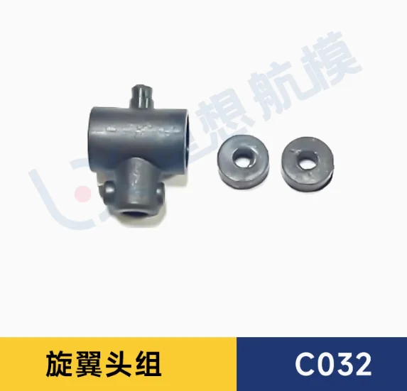 [Rotor Head black] RC ERA C032 UH 1 Simulation RC Helicopter Spare Parts... - $7.44