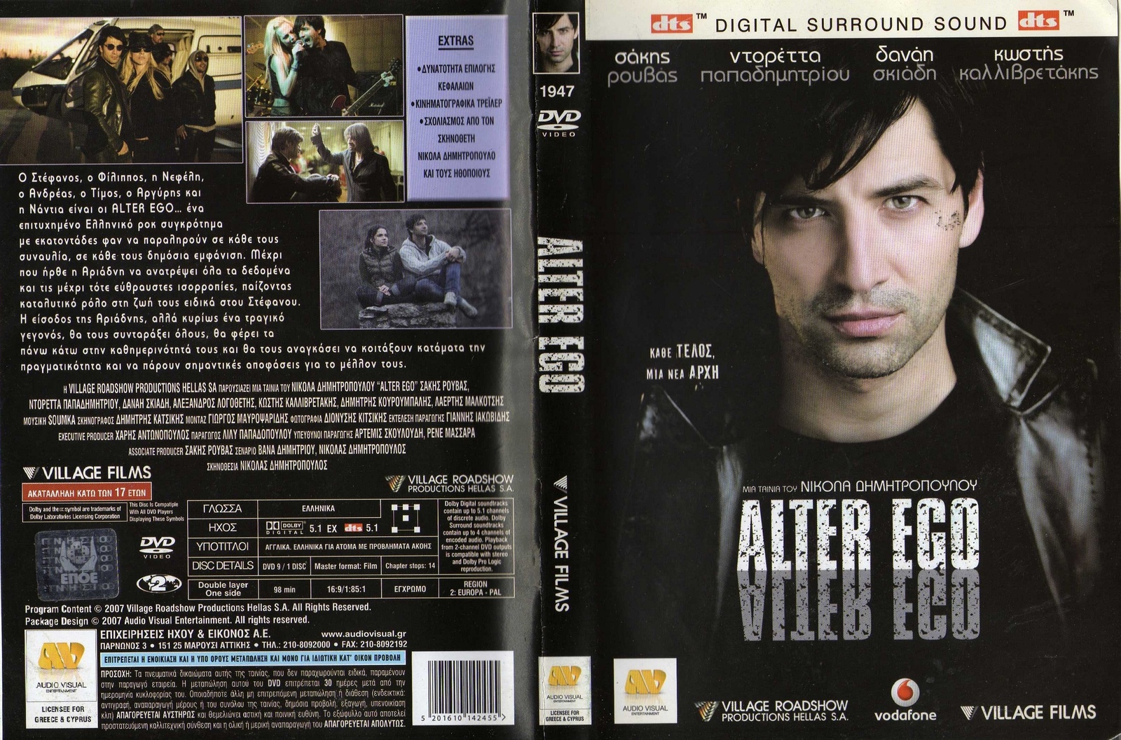 Alter EGO- (Greek Movie) (Dvd) and 14 similar items