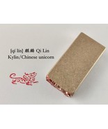 1*2*4cm Finished Brass Seal.  Inscription：Chinese Unicorn 麒麟 Kylin - €21,87 EUR