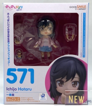 Hotaru Ichijo Nendoroid 571 Non Non Biyori Figure Good Smile 2016 From Japan - £47.50 GBP