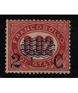 1877 overprinted official stamps Italy Sc #37 Sass #29  MNH stamps Scott... - £27.56 GBP