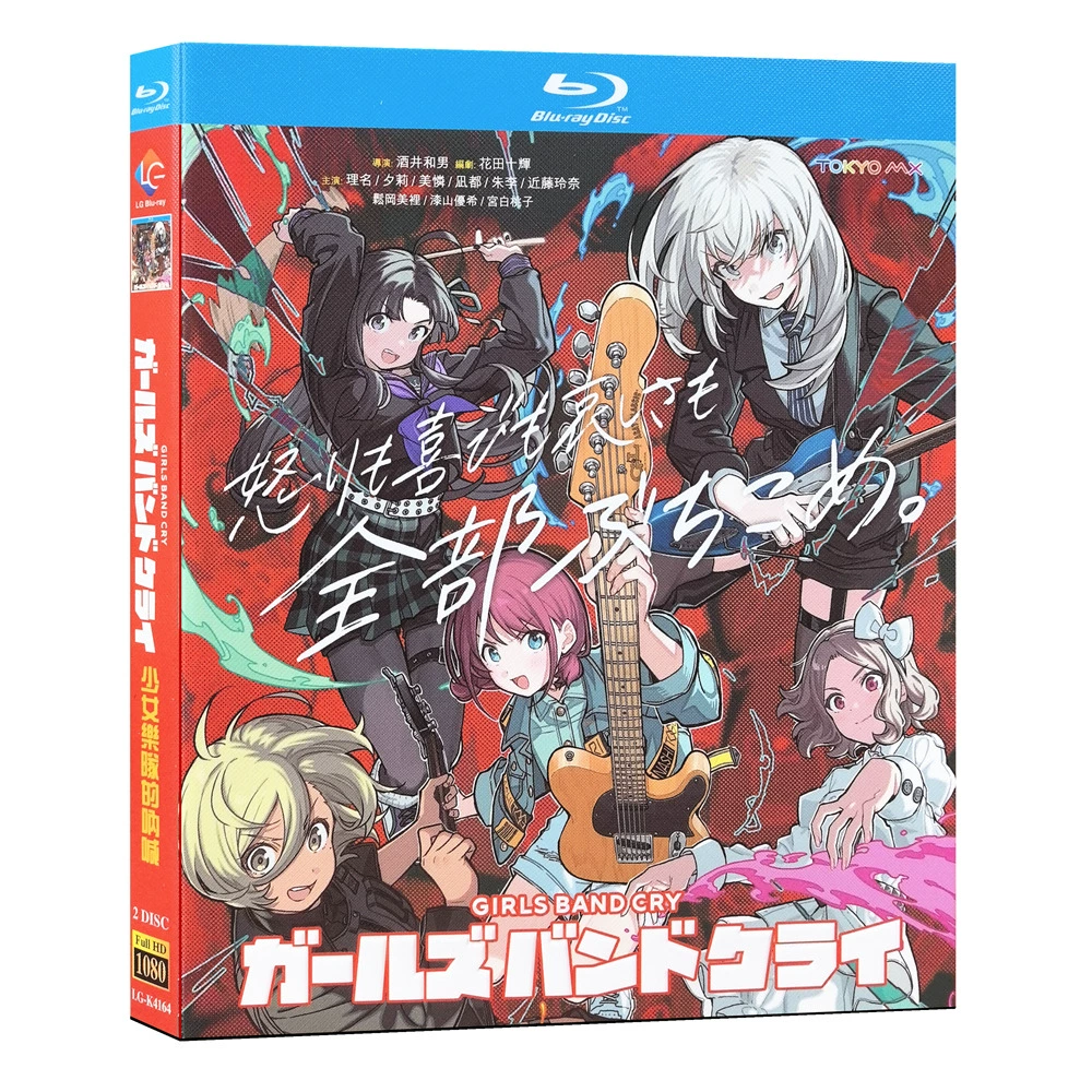 Blu-ray Girls Band Cry(2024)BD English subtitles Japanese anime - £24.71 GBP