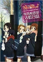 JAPAN K-On Keion TV Animation Official Guide Book - $22.67