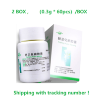 2BOX Fuzheng Huayu Jiaonang 60pcs/BOX For hepatitis B liver fibrosis - $32.80