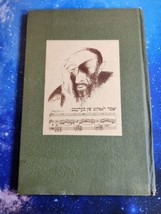 YOSL LOKSH FUN KHELEM 1944 1st Ed Glatstein Kon Lichtenstein Yiddish  - $101.25