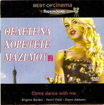 Come Dance With Me! (Brigitte Bardot, Henri Vidal, Dawn Addams) Dvd Only French - £7.87 GBP