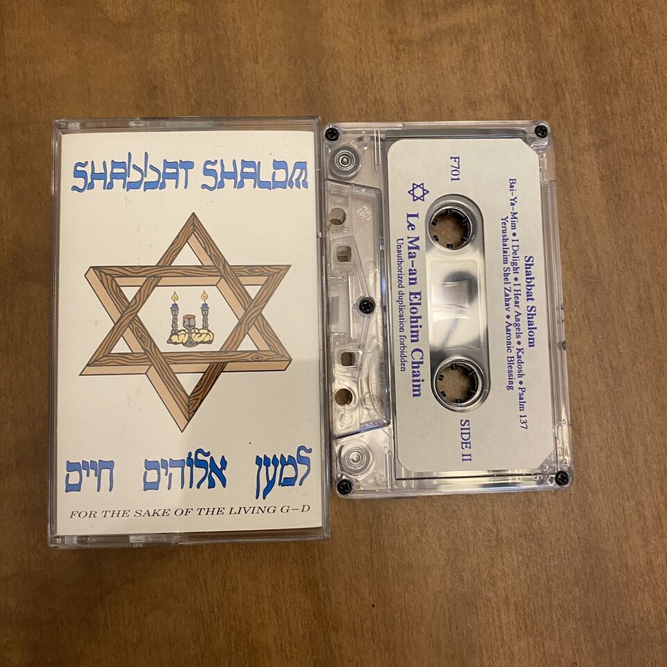 Primary image for shabbat shalom cassette Le Ma An Elohim Chaim
