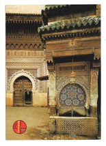 Africa Morocco Fes Fez Fountain Nedjarine Medina El Bahia 4X6 Postcard - £4.48 GBP
