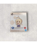TYPE-MOON Ichiban Kuji Emiya-san Chi no Kyou no Gohan Acrylic Keychain “... - $622.40 MXN