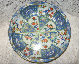 Daher Decorated Metal Bowl - Oriental Floral l-England-1971 - $10.00