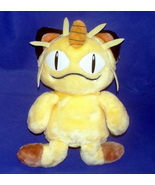 6.5" Meowth Plush #52 Toy by Hasbro 1998 - $18.00