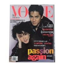 Taiwan Vogue Magazine Mag April 2002 Y2K Fashion Zhou Hsun Passion Again... - €37,43 EUR