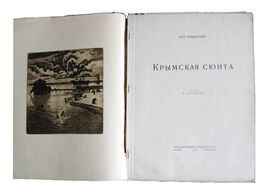 Item image 1 image 1