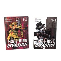 High Rise Invastion Volumes 1-4 Manga Tsuina Miura Omnibus - £77.66 GBP