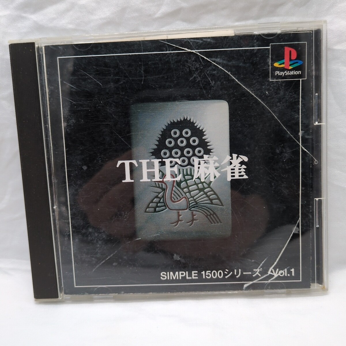 Full-size item image