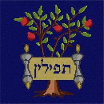 Pepita Needlepoint Canvas: Tefillin Tree of Life Rimon, 10&quot; x 10&quot; - £62.34 GBP+