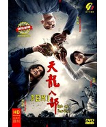 Demi-Gods and Semi-Devil (VOL.1 - 50 End) Chinese Drama DVD HD English S... - $50.39