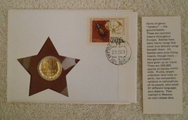 Russia 1969 50 Kopeks Coin in Stamp Set First Day Cover - £19.57 GBP